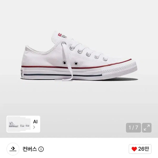 [BUNJANG] Converse Chuck Taylor All Star Classic White M7652C / 컨버스 척테일러 올스타 클래식 화이트 M7652C