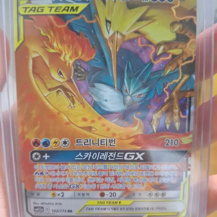 [BUNJANG] Pokemon Card Fire Thunder Moltres Zapdos Articuno GX Tag Team / 포켓몬카드 파이어 썬더 프리져 gx 태그팀