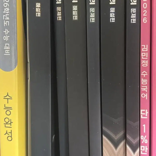 [BUNJANG] Mae Wol Seung Ri 2026 Korean SAT Prep Book Set / 매월승리 수능 문제집 세트 (2026학년도) 456호