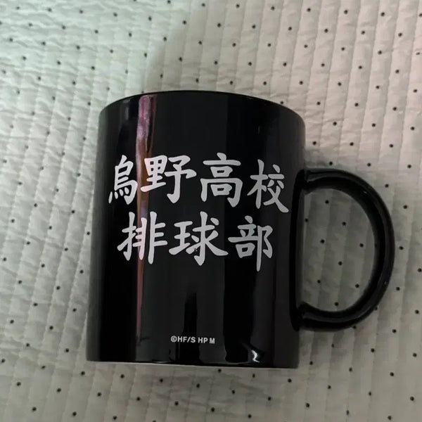 [BUNJANG] Haikyuu!! Karasuno High School Logo Mug Cup / 급처!하이큐 카라스노 고교  머그컵