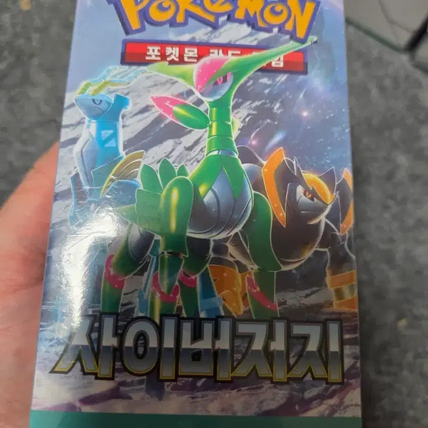 [BUNJANG] Pokemon Card Scarlet & Violet Cyber Judge Booster Box / 포켓몬 카드  사이버저지