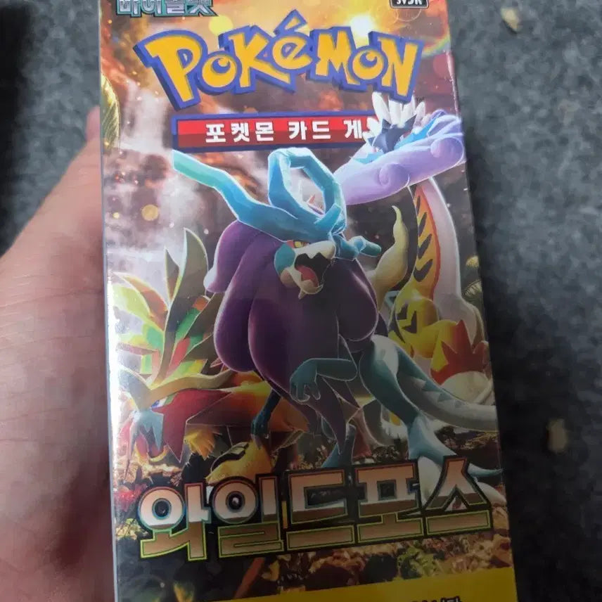 [BUNJANG] Pokemon Card Scarlet & Violet Expansion Pack - Wild Force (Shrink Wrapped) / 포켓몬카드 와일드포스(슈링크o)