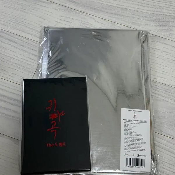 [BUNJANG] Guiyagok Mopeon Goods Illustration Color Paper Set / 귀야곡 모펀 굿즈 양도