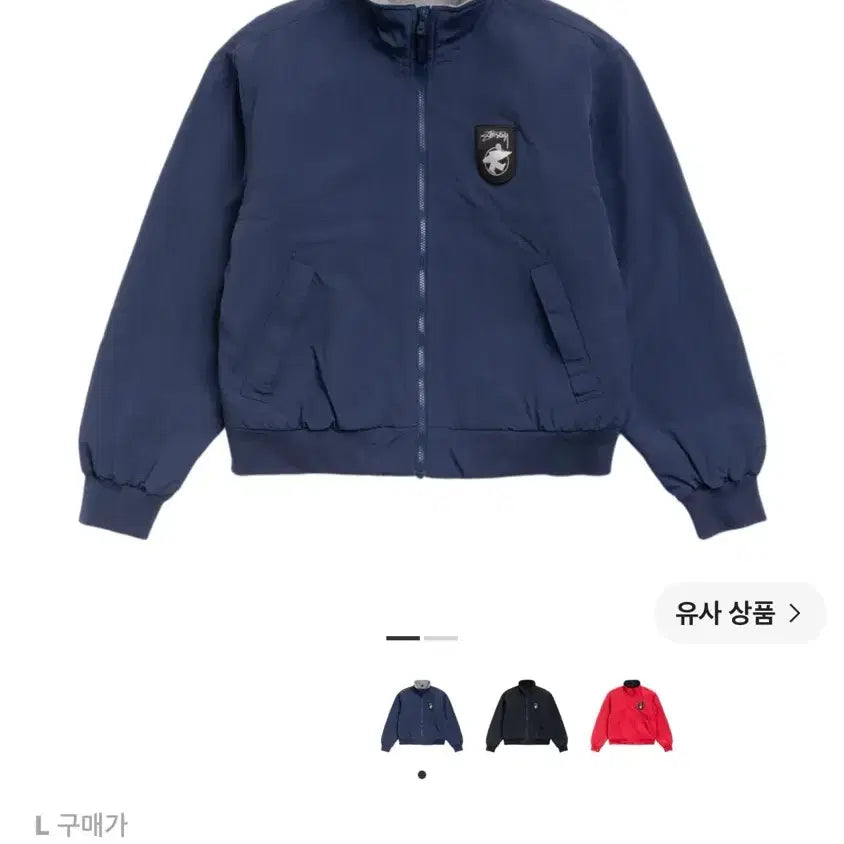 [BUNJANG] Stussy Polar Fleece Lined Jacket Navy L / 스투시 폴라 플리스 라인드 자켓 네이비 L