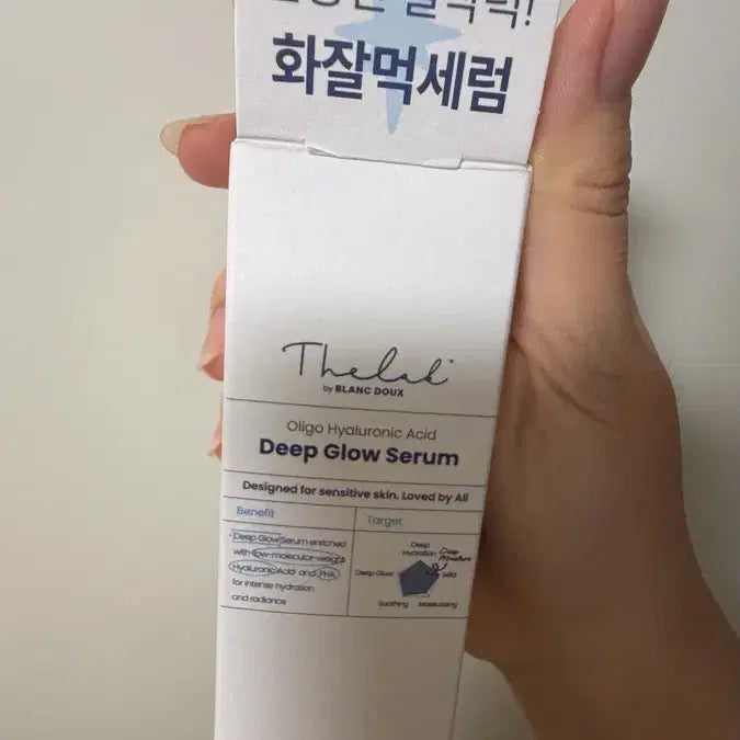 [BUNJANG] The Lab By Blancdou Hyaluronic Glow Serum / 찐막할인)새상품더랩바이블랑두히알루론산글로우세럼