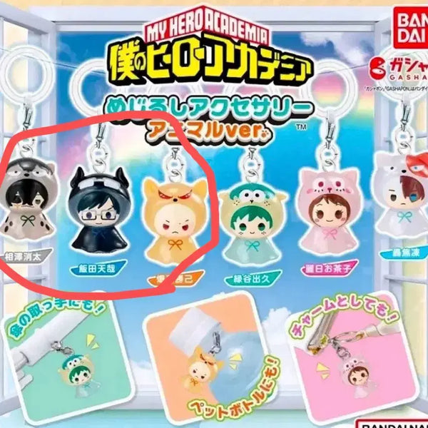[BUNJANG] My Hero Academia Animal Keychains & Figures Set - Bakugo, Aizawa, Iida / 나히아 애니멀 메지루시 바쿠고 아이자와 이이다 키링 피규어 히로아카