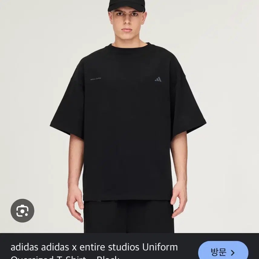 [BUNJANG] Adidas Entire Studio Oversized T-shirt XL / 아디다스 엔타이어 스튜디오 반팔 xl
