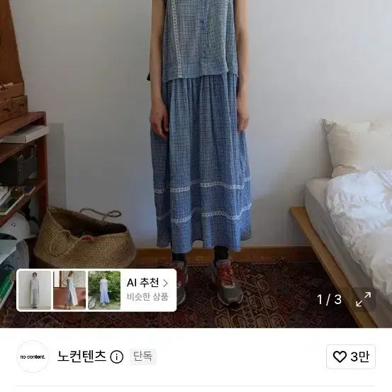[BUNJANG] No Contents Sheer Check Long Dress / 노컨텐츠 시어 체크 롱 원피스
