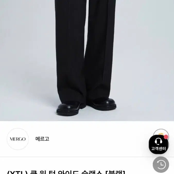 [BUNJANG] Mergo Cool One Tuck Wide Slacks Set / 메르고 쿨 원 턱 와이드 슬랙스 2개 일괄