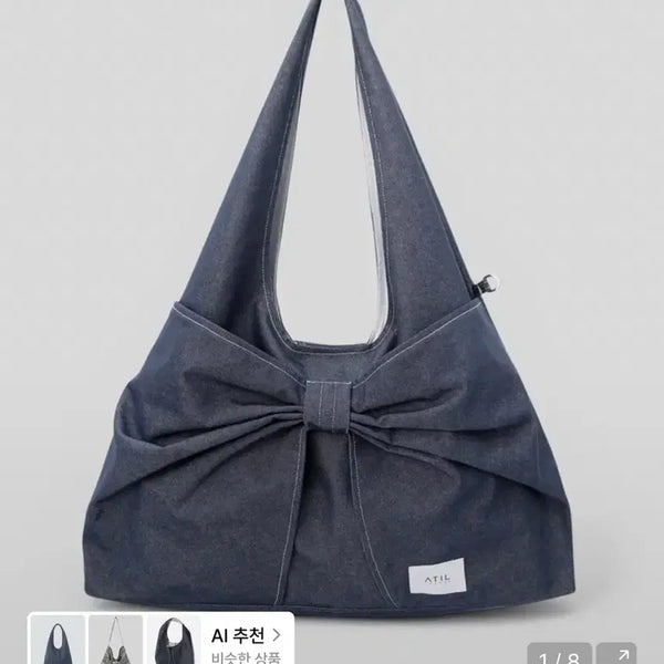 [BUNJANG] ATTIL Studio Denim Dewey Ribbon Shoulder Bag / 어틸스튜디오 데님 듀이 리본  숄더백