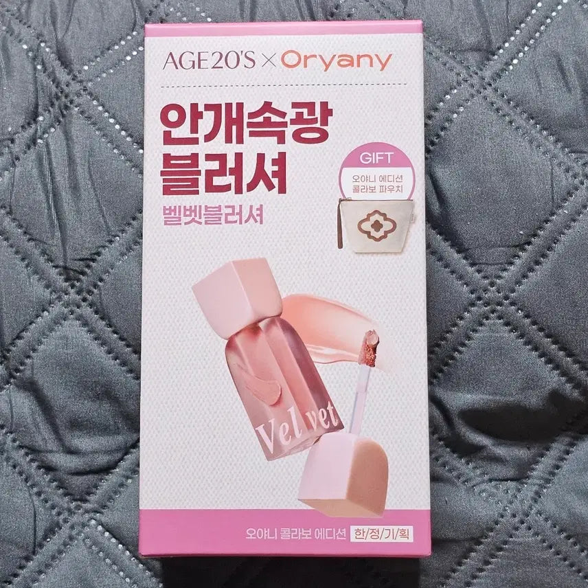 [BUNJANG] Age 20's Velvet Haze Blusher Rose Latte Brown / 에이지투웨니스 벨벳 헤이즈 블러셔 로즈라떼 브라운