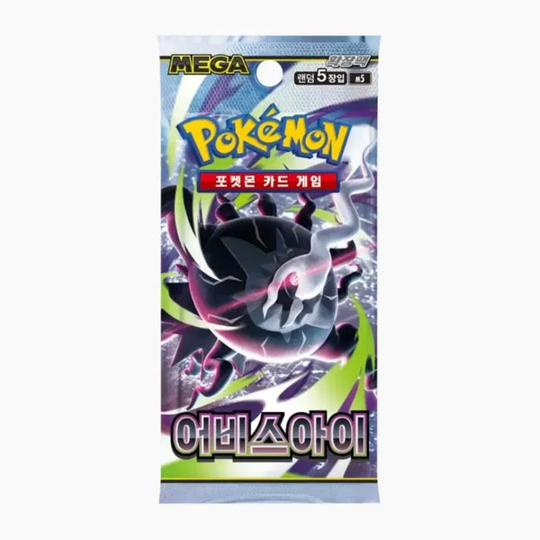 [BUNJANG] Pokemon Card Game Abyss Eye Loose Pack (18 Available) / 포켓몬카드게임 어비스아이 낱개팩 18개