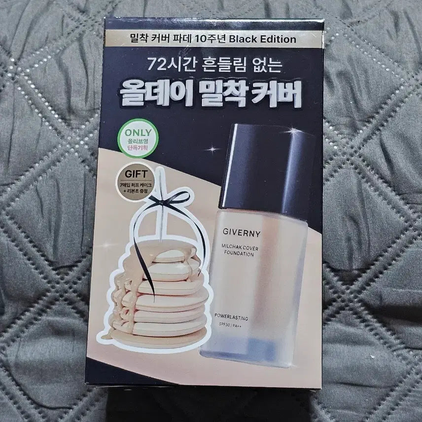 [BUNJANG] Giverny Close-Fit Cover Foundation (Shade 17) with Puff Set / 지베르니 밀착 커버 파운데이션 17호+퍼프 세트