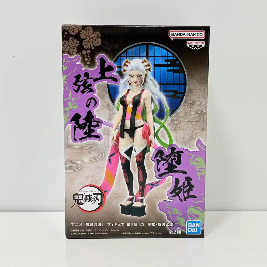 [BUNJANG] Banpresto Demon Slayer Onisugata EX Dakimakura Figure / 반프레스토 귀멸의 칼날 오니의 장 EX 다키 피규어