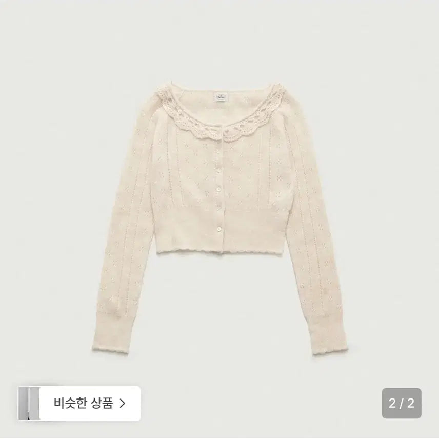 [BUNJANG] TheBarnet Aveline Frill Knit Cardigan / 더바넷 Aveline Frill Knit Cardigan
