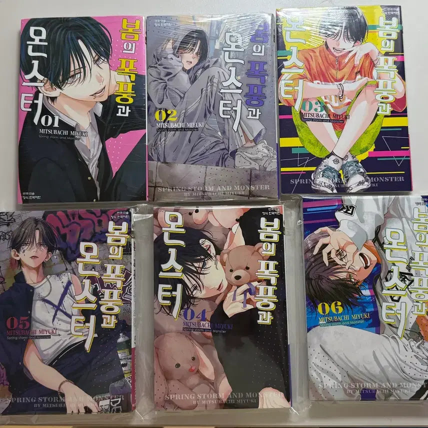 [BUNJANG] Spring's Storm and the Monsters Vol. 1-6 Bundle Set / 봄의 폭풍과 몬스터 1-6 일괄