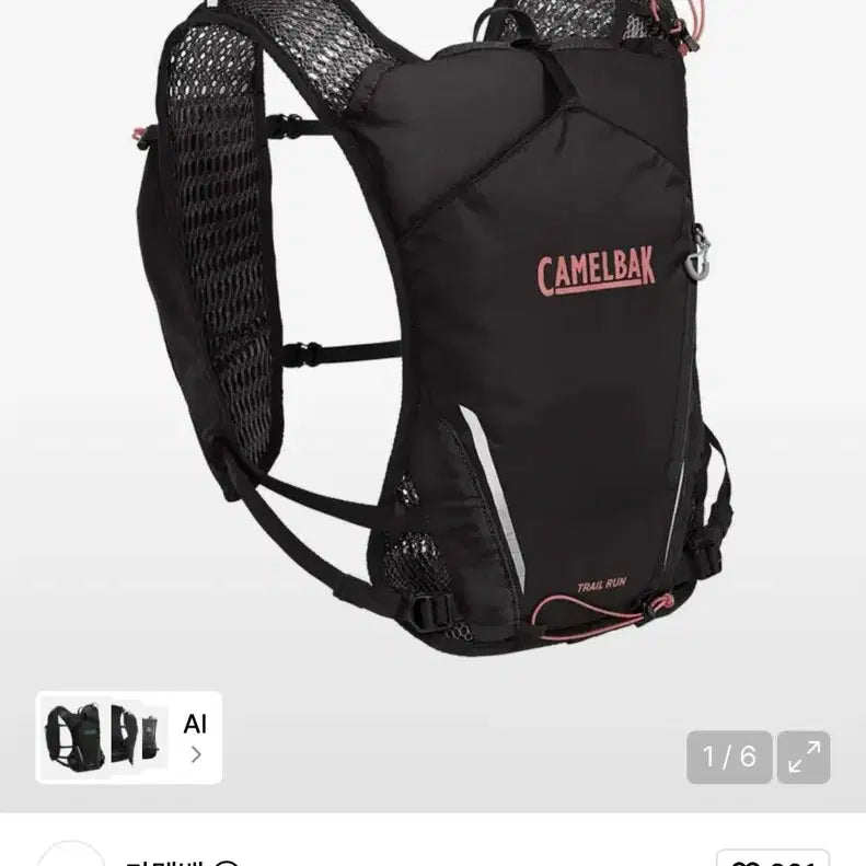 [BUNJANG] Camelbak Women's Trail Running Vest with 2 Flasks / 카멜백 WOMEN'S 트레일 런 베스트 (플라스크 2EA 포함)