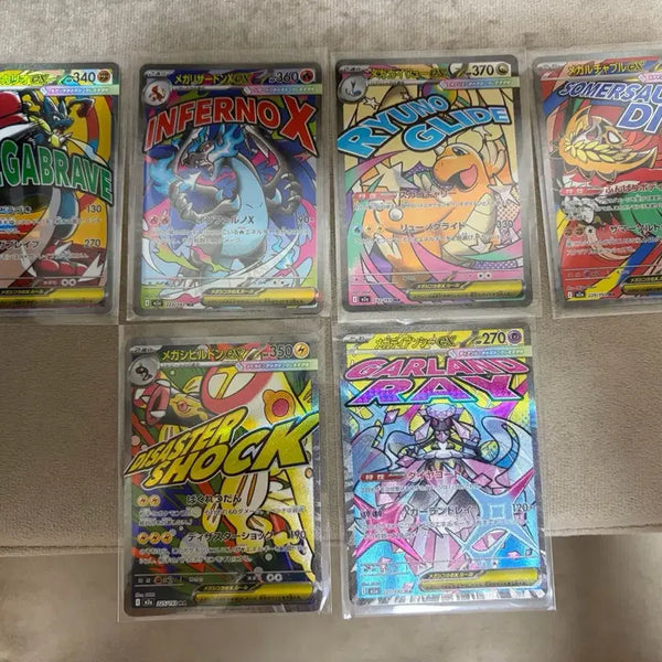 [BUNJANG] Pokemon MA 5-Type Bundle Set (Japanese Version) / 포켓몬 MA 6종일괄 (일판)