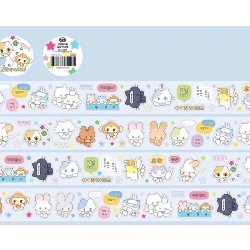 [BUNJANG] Goyangidabang Kiss Cut Sticker Set / 고양이다방 키스컷