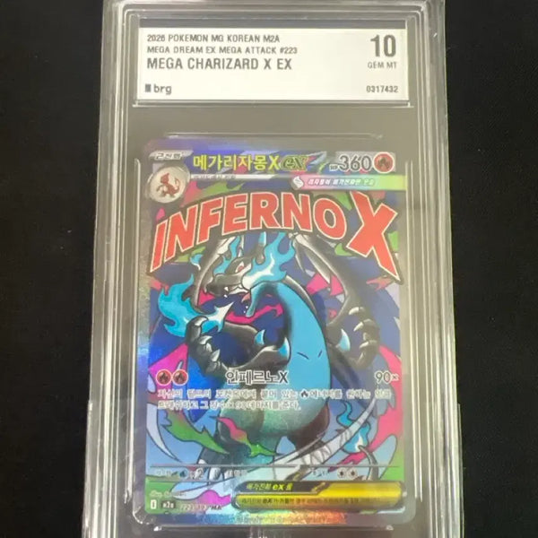 [BUNJANG] Mega Charizard MA BRG10 / 포켓몬카드 메가리자몽 ma brg10