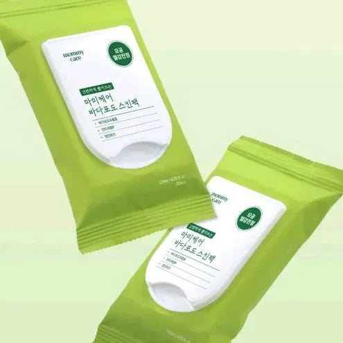 [BUNJANG] Sealed Sea Grapes Skincare Pack / 미개봉 바다포도 스킨케어팩