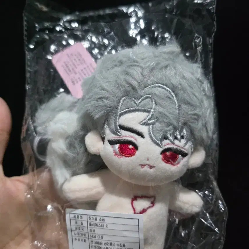 [BUNJANG] Plave Eunho Unofficial Doll Magnetic Tail & Ears / 아가은호,비공식 인형 , 도은호 plave