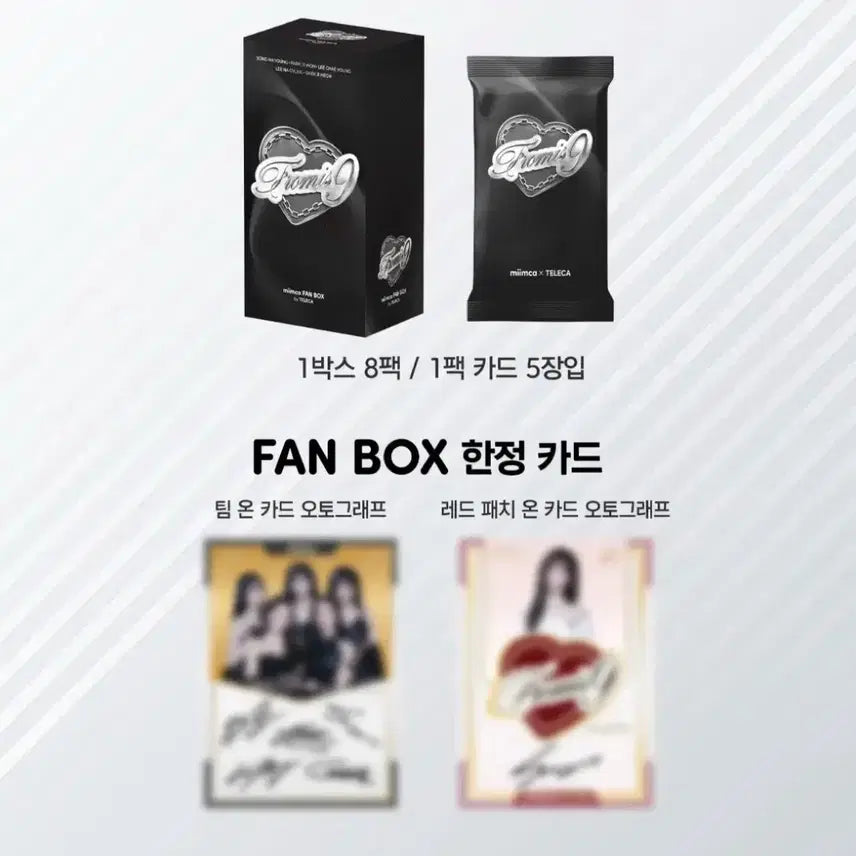 [BUNJANG] fromis_9 FAN BOX Bundle Set / 프로미스나인 FAN BOX 2개