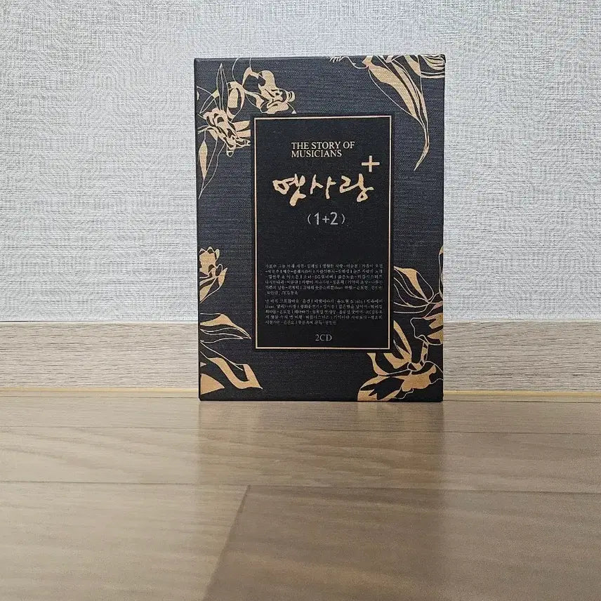 [BUNJANG] Lee Young-hoon Old Love Album 2CD / 이영훈 옛사랑 앨범