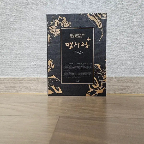 [BUNJANG] Lee Young-hoon Old Love Album 2CD / 이영훈 옛사랑 앨범