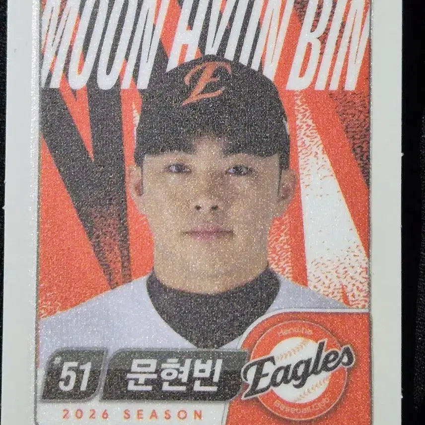 [BUNJANG] Lotte Welⅼfood Hanwha Moon Hyun-bin PPO Box Sticker / 롯데웰푸드 띠부씰 한화 문현빈 판매/교환