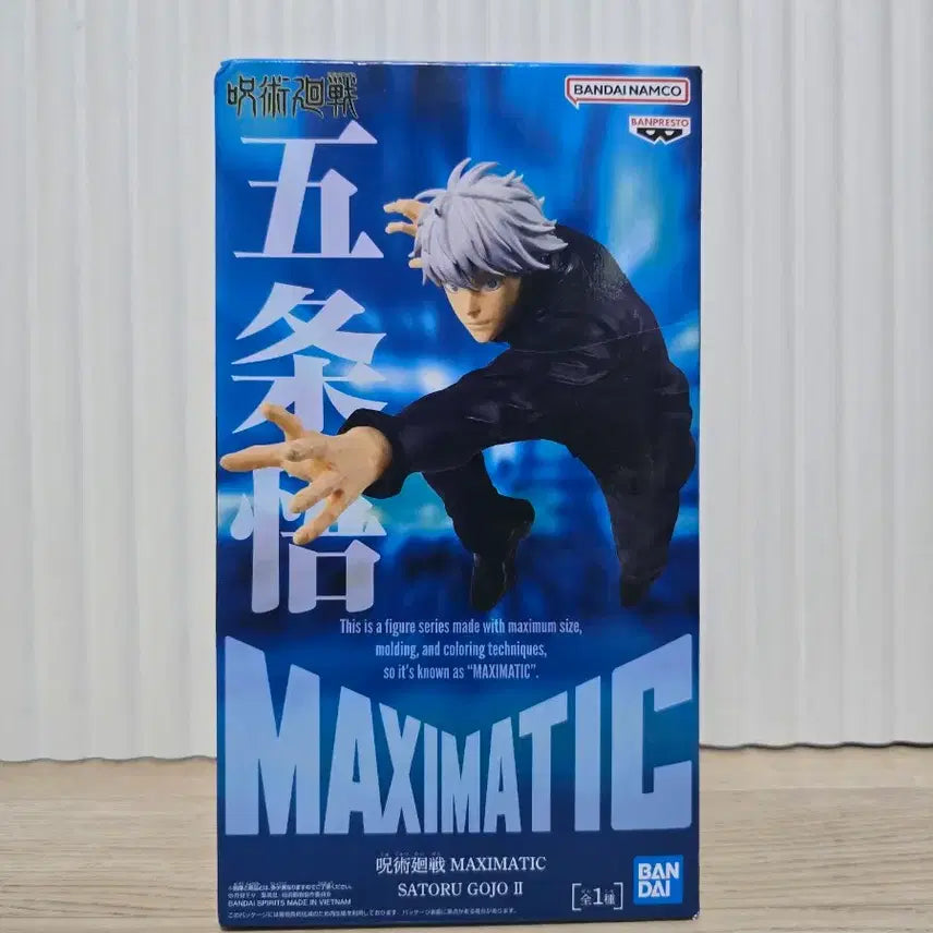 [BUNJANG] Bandai Maximatic Gojo Satoru Figure Sealed / 반다이 맥시매틱 고죠 사토루 피규어 미개봉