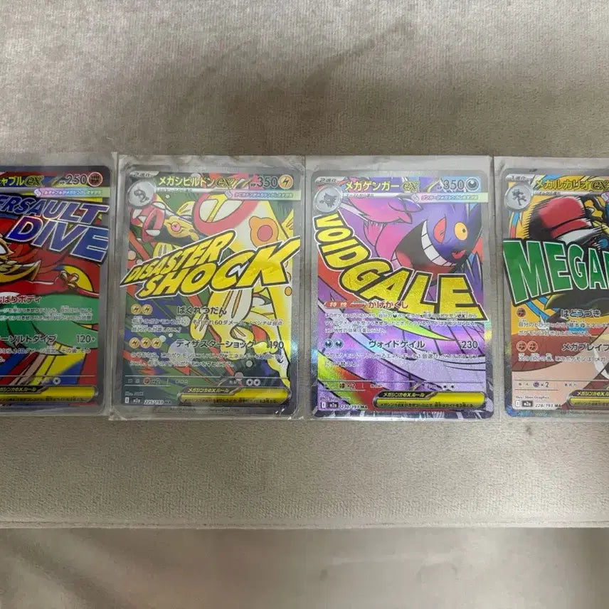 [BUNJANG] Pokemon Japanese 3 Card Set / 포켓몬 MA 4종 (일판)