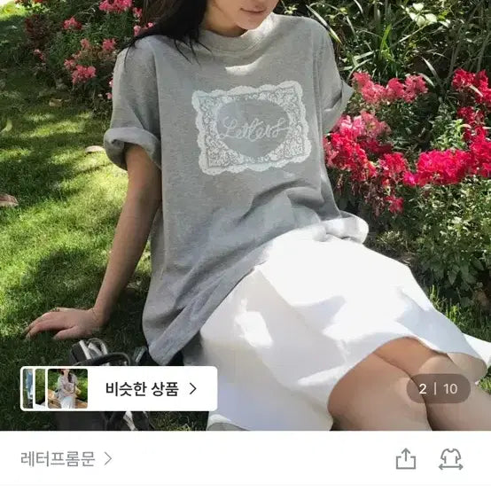 [BUNJANG] Letter From Moon Lace Frame Oversized Short-Sleeve T-Shirt Grey / 레터프롬문 레이스 프레임 오버핏 반팔 티셔츠 그레이