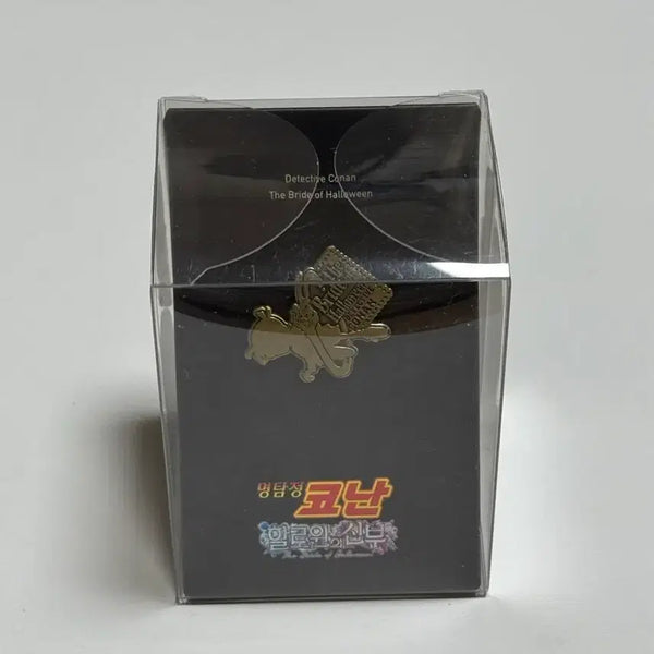 [BUNJANG] Detective Conan: Halloween Bride Badge / 명탐정 코난 할로윈의 신부 뱃지