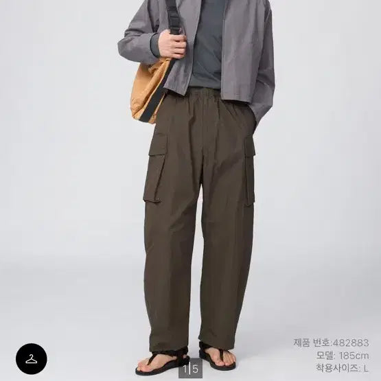 [BUNJANG] Uniqlo U Wide Fit Cargo Pants Dark Brown L / 유니클로 U 와이드핏 카고 팬츠 다크 브라운 L