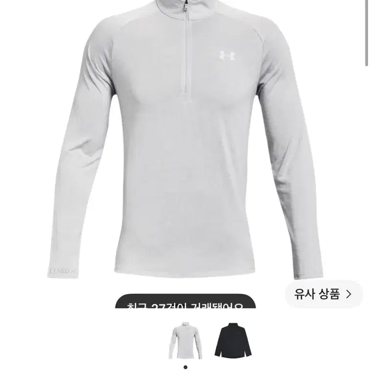 [BUNJANG] Under Armour Tech Half Zip Long Sleeve Halo Gray XL / 언더아머 테크 하프 집 롱슬리브 헤일로 그레이 xl