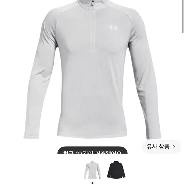 [BUNJANG] Under Armour Tech Half Zip Long Sleeve Halo Gray XL / 언더아머 테크 하프 집 롱슬리브 헤일로 그레이 xl
