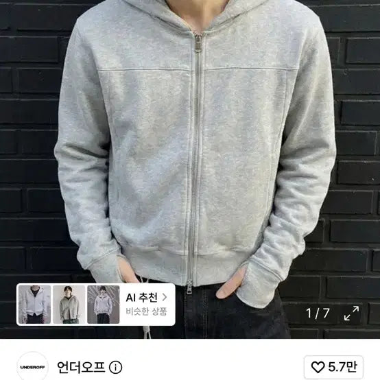 [BUNJANG] Underoff Skin Crop Fingerhole Hoodie Zip-Up Grey / 언더오프 스킨 크롭 핑거홀 후드 집업 그레이