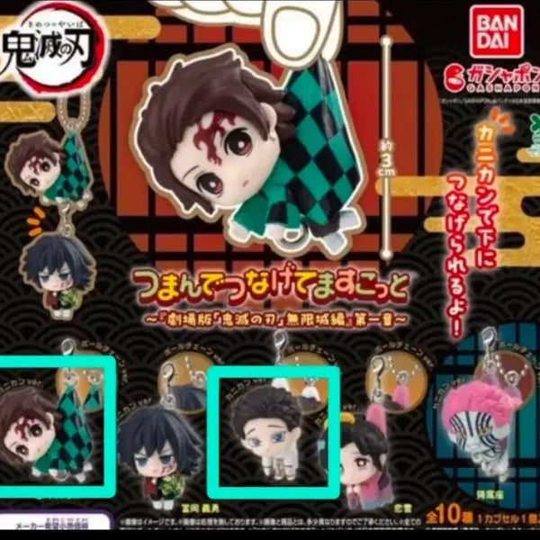 [BUNJANG] Demon Slayer: Kimetsu no Yaiba Mugen Train Chapter 1 Dangling Chain Gacha Set - Tanjiro & Hakuji / 귀멸의 칼날 무한성 제1장 대롱대롱 연결 가챠 탄지로 하쿠지 일괄 판매