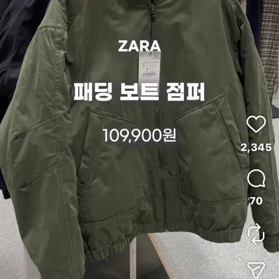 [BUNJANG] Zara Padded Boat Jumper / 자라 패딩 보트 점퍼