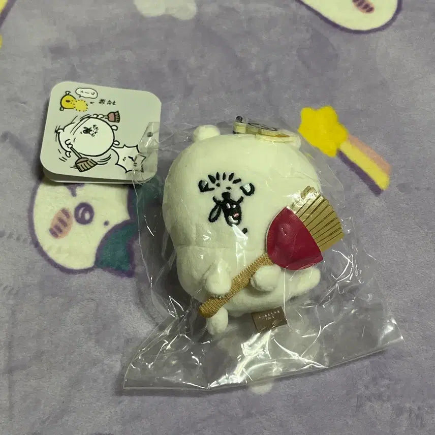 [BUNJANG] Sealed 'Pollen Allergy Joke Bear' Ddambom Mascot / 미개봉) 꽃가루 알레르기 알러지 농담곰 담곰 마스코트