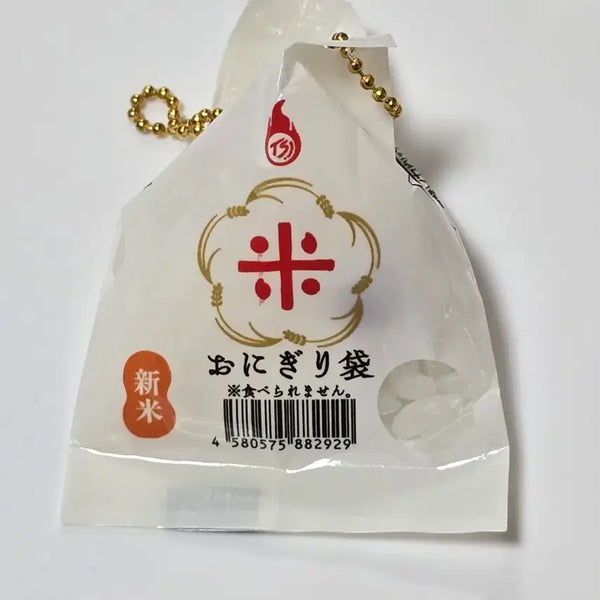[BUNJANG] Rice Gacha Keychain Food Gacha / 쌀 가챠 키링  음식가챠