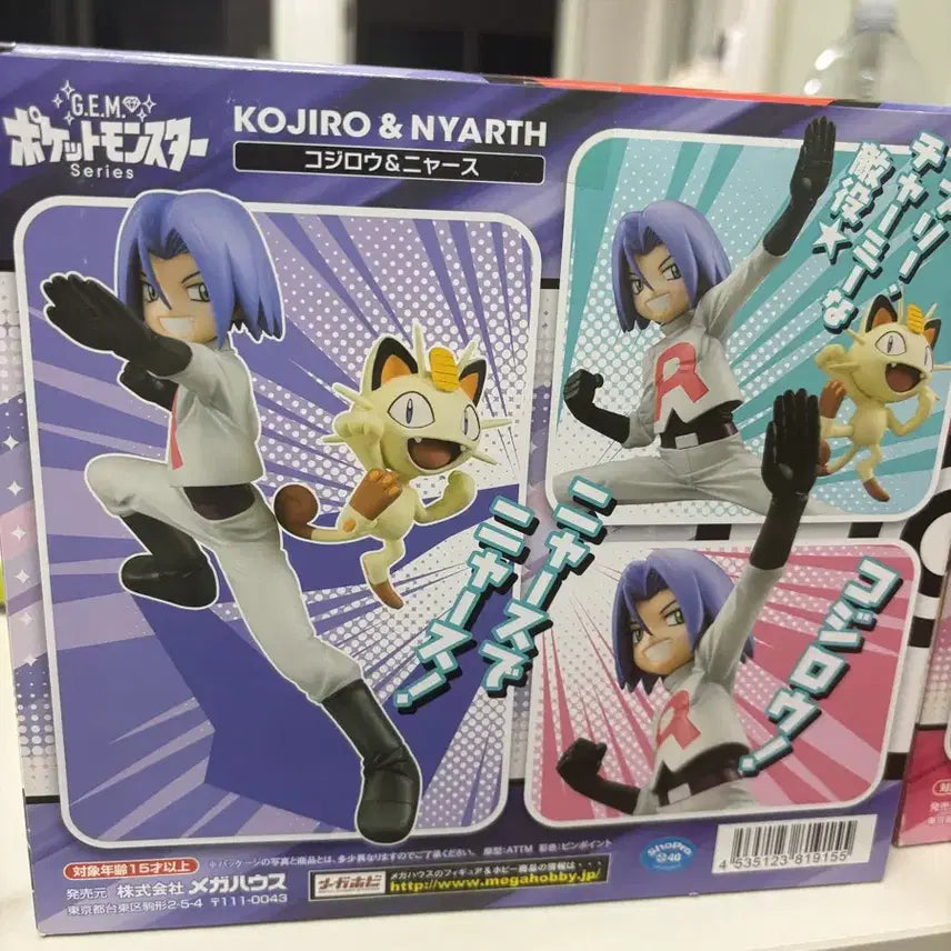 [BUNJANG] G.E.M. Series Pokemon Team Rocket James & Meowth Figure / G.E.M. 포켓몬스터 로켓단 로이 & 냐옹 피규어