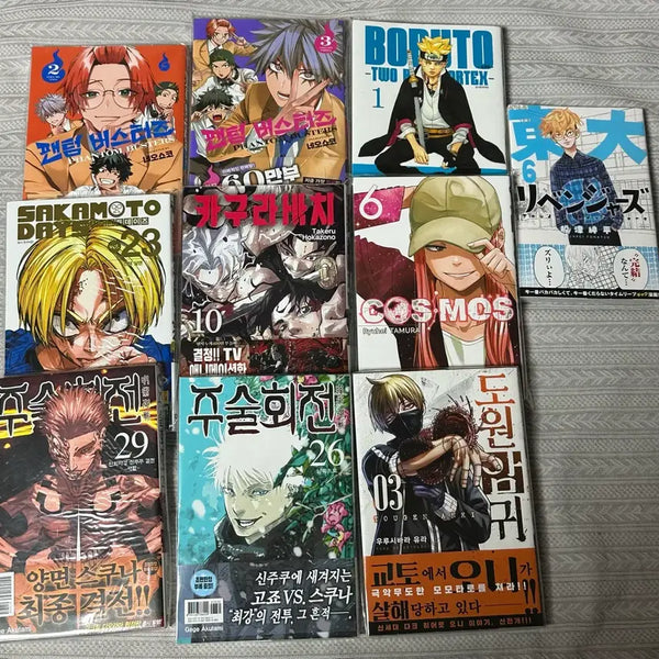 [BUNJANG] Kagurabachi, Tougen Anki, Phantom Busters, Jujutsu Kaisen, Sakaday, Boruto Manga Bundle / 카구라바치, 도원암귀, 팬텀버스터즈, 주술회전, 사카데이, 보루토  등
