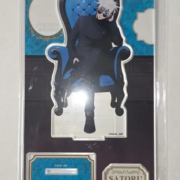 [BUNJANG] Jujutsu Kaisen Satoru Gojo Chair Blue Acrylic Stand (Sealed) / 주술회전 고죠사토루 체어 블루 아크릴 스탠드 미개봉 새상품