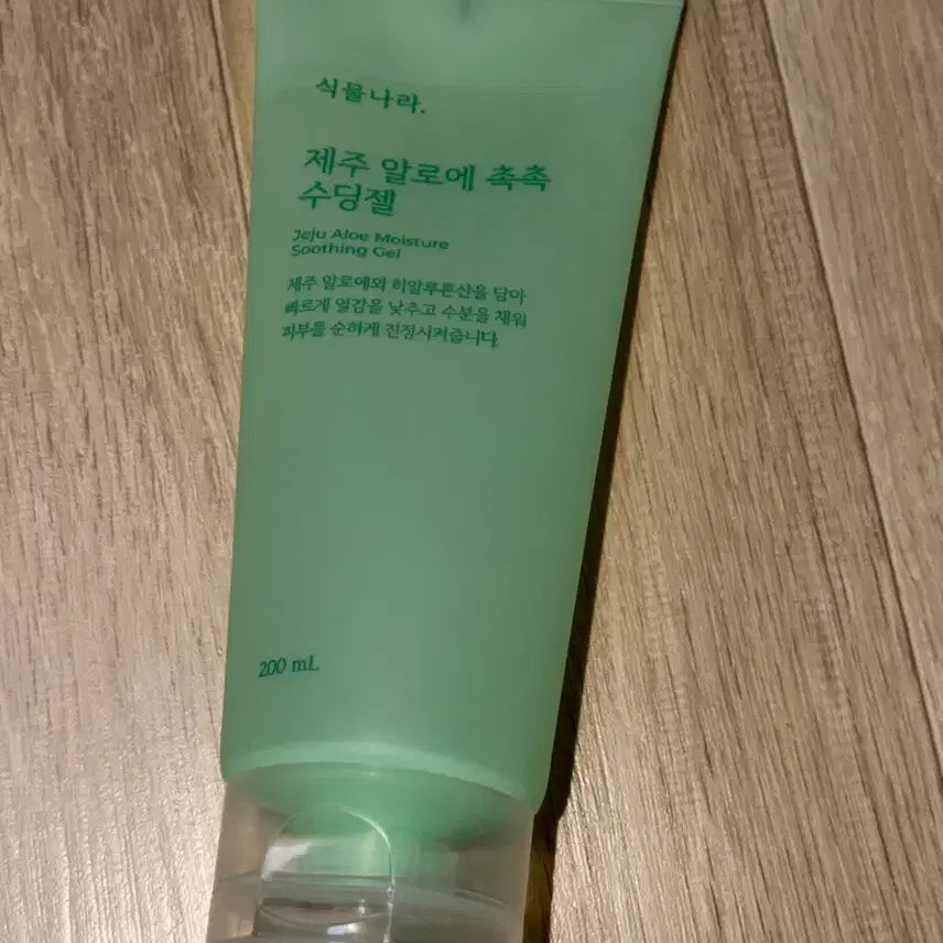 [BUNJANG] Plant Story Jeju Aloe Soothing Gel 200ml / 식물나라 제주알로에 수딩젤 200ml (새상품)