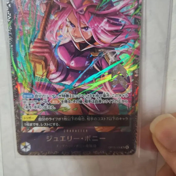 [BUNJANG] One Piece Card Game Japan Flagship Jewelry Bonney / 원피스 일판 플래그십 쥬얼리 보니