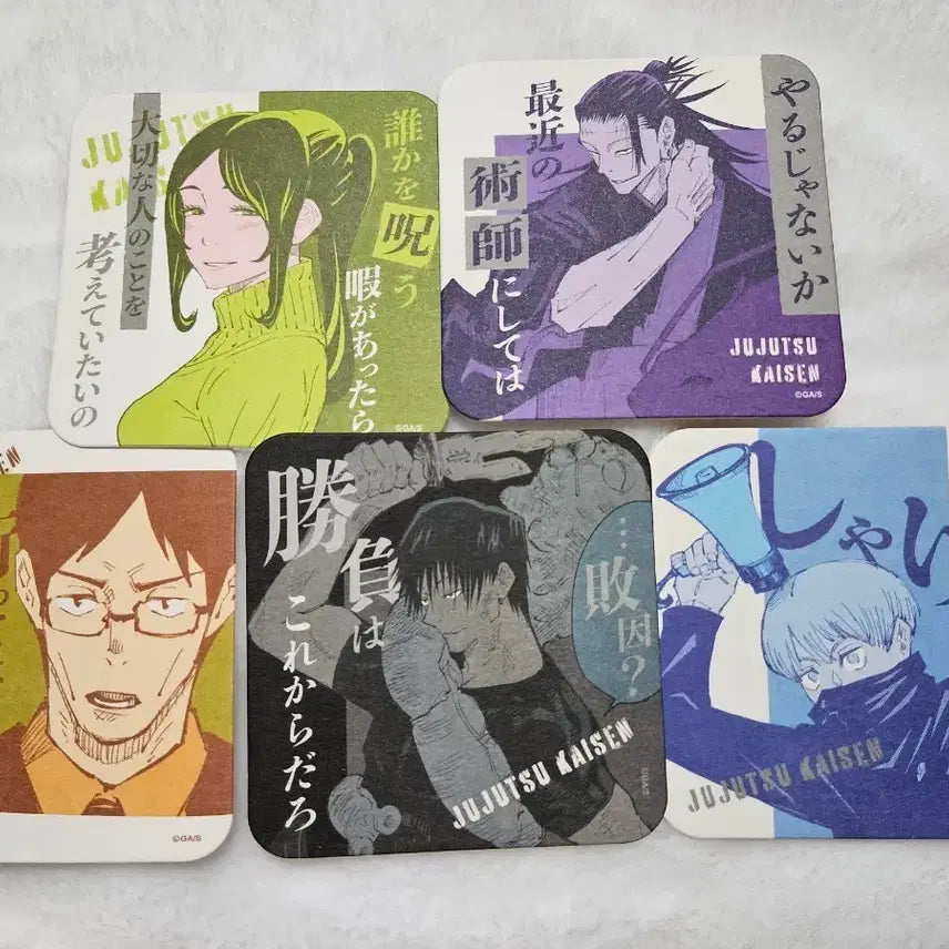 [BUNJANG] Jujutsu Kaisen Original Art Exhibition Coaster Bundle Set / 주술회전 원화전 코스터