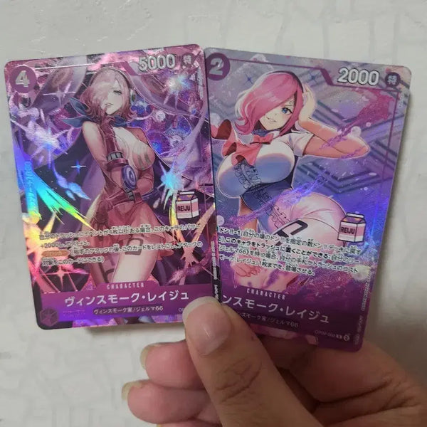 [BUNJANG] One Piece Japan Exclusive Vinsmoke Reiju Milk Pack Cards (2 Types) / 원피스 일판 밀크팩 프로모션 빈스모크 레이주 2종