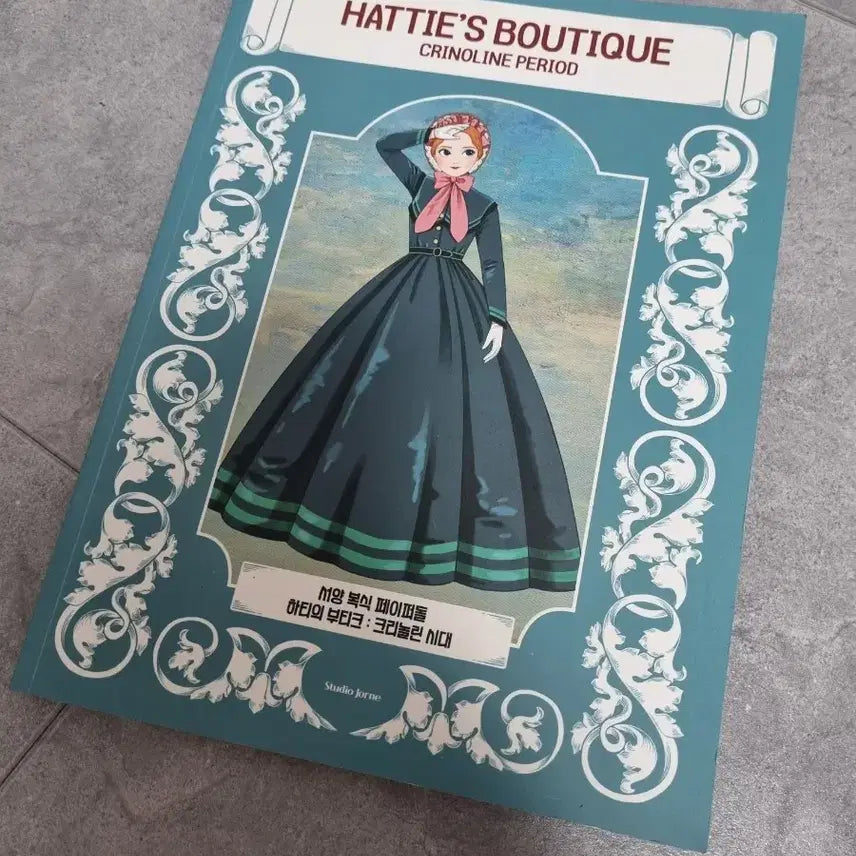 [BUNJANG] Crinoline Era Paper Doll Book [Hattie's Boutique] / 텀블벅 크리놀린 시대 페이퍼 돌 [하티의 부티크]